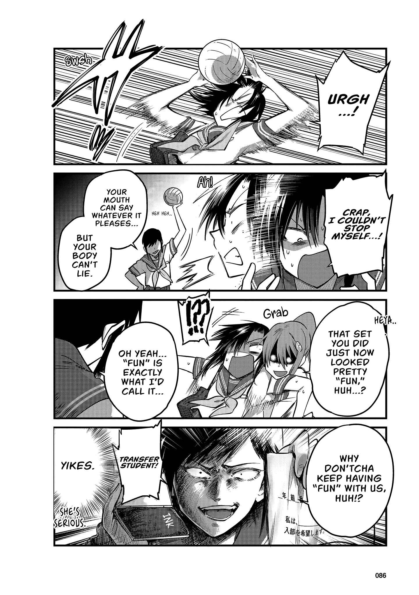 Page 9 Chapter 7 Hinata and Mikasa
