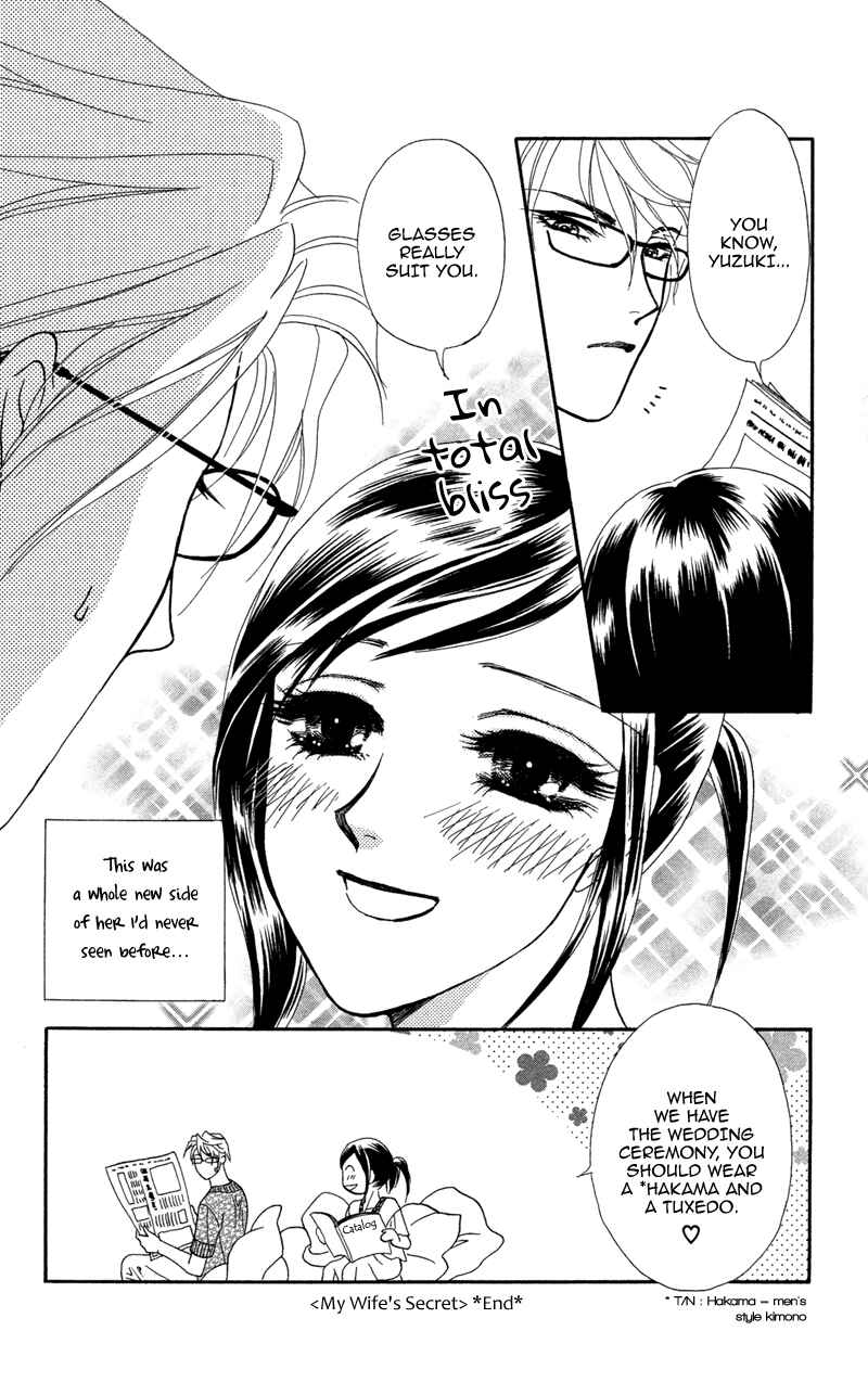 Page 6 Chapter 10.5 Ill Give You a Flower