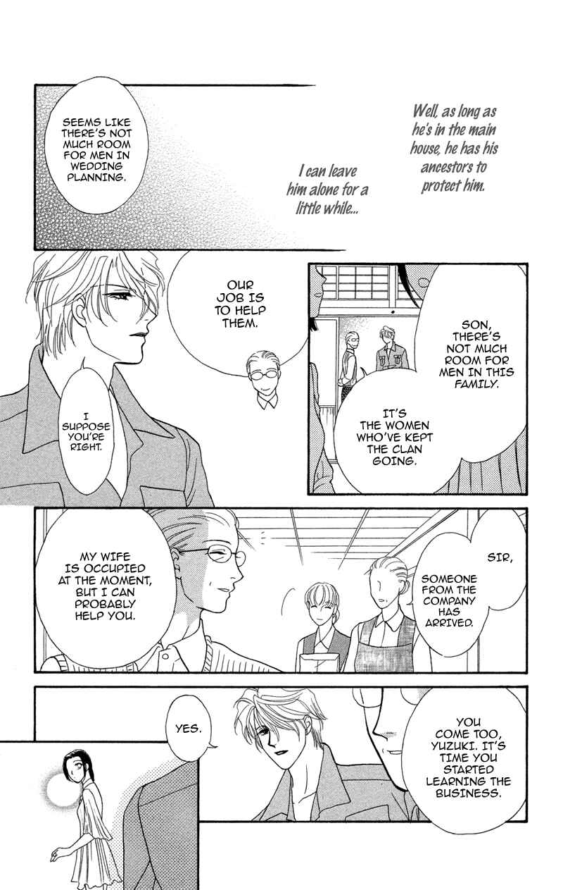 Page 10 Chapter 7 Ill Give You a Flower