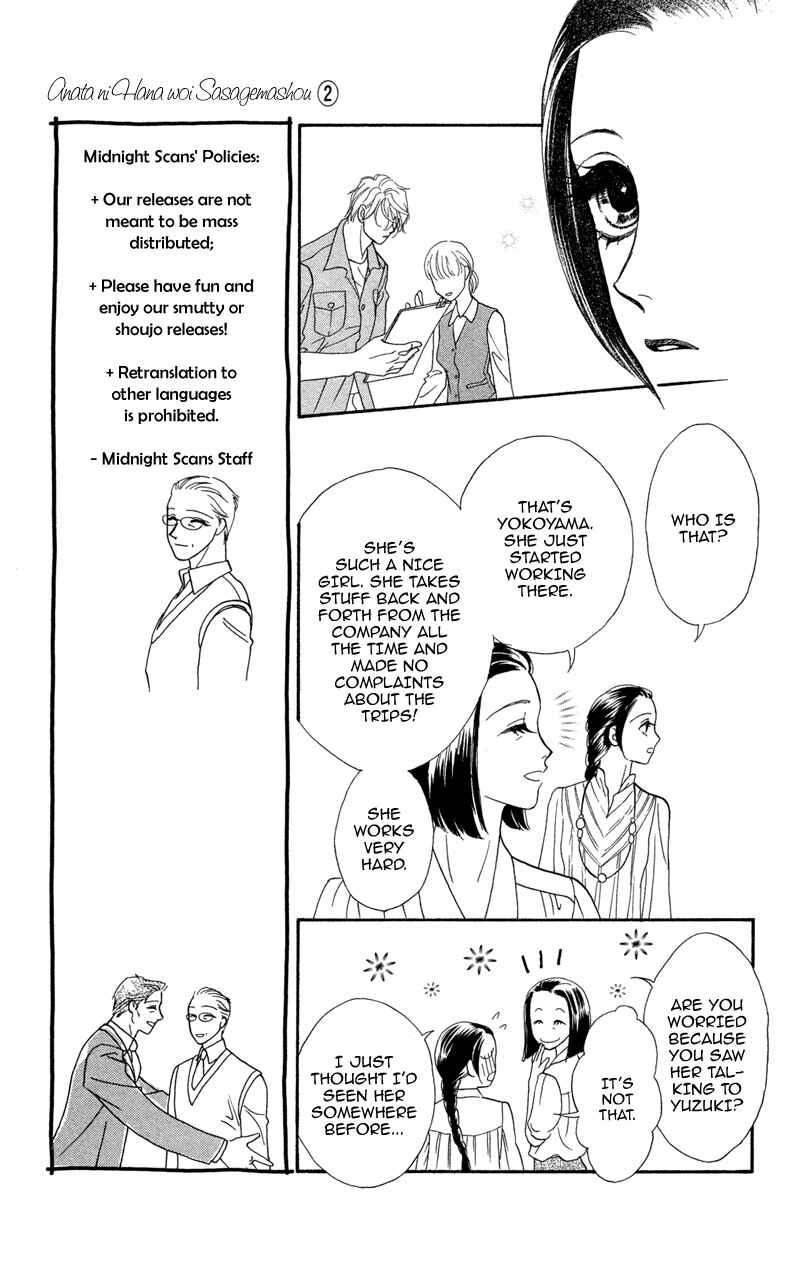 Page 11 Chapter 7 Ill Give You a Flower