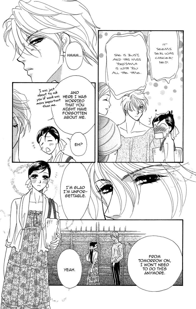 Page 15 Chapter 7 Ill Give You a Flower