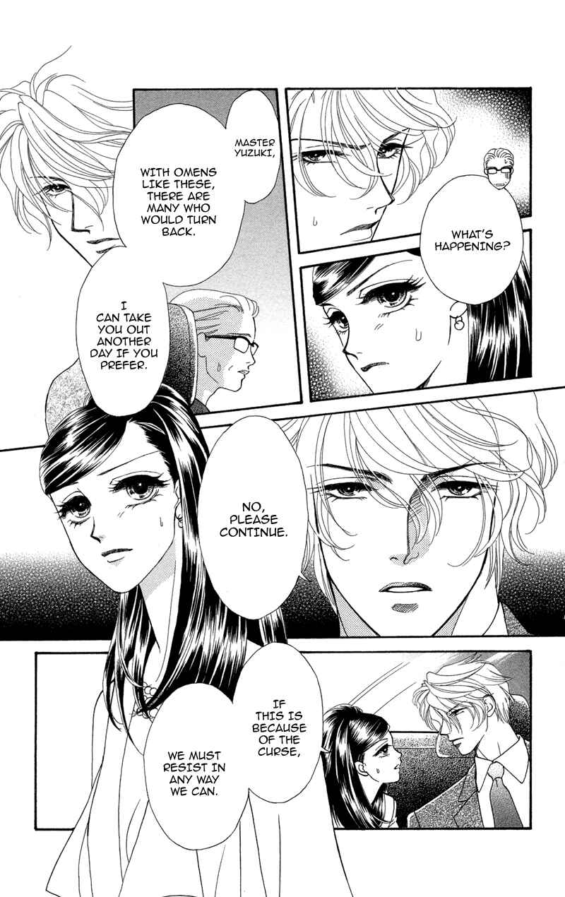 Page 23 Chapter 7 Ill Give You a Flower