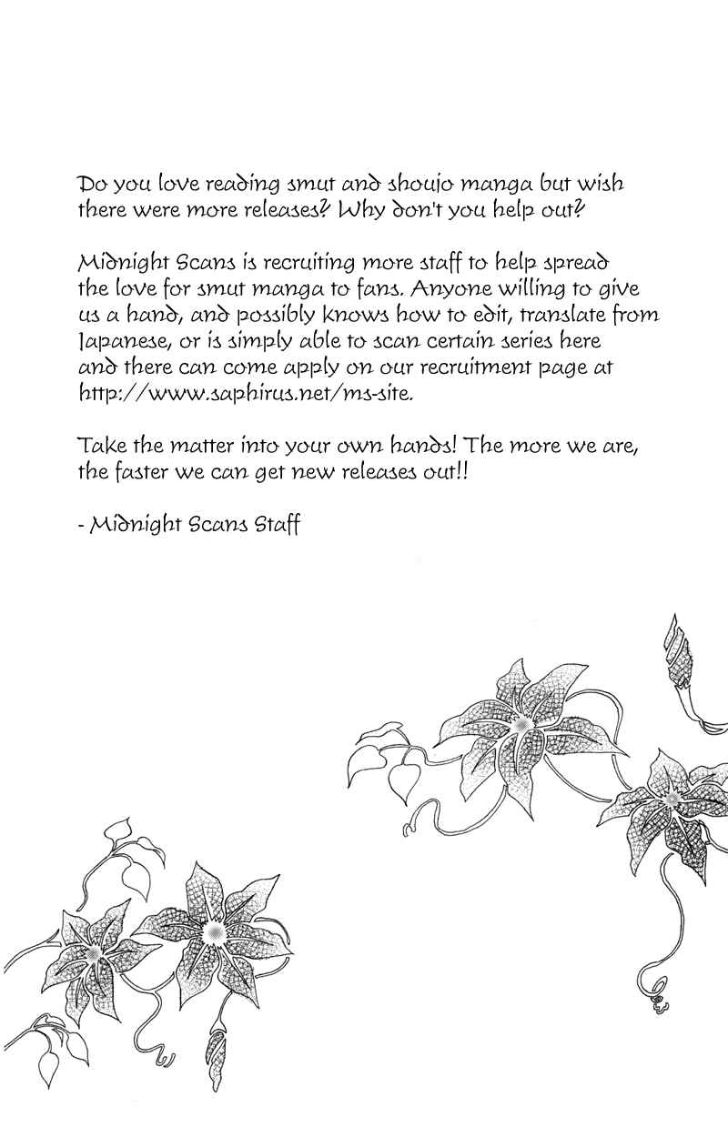 Page 4 Chapter 7 Ill Give You a Flower