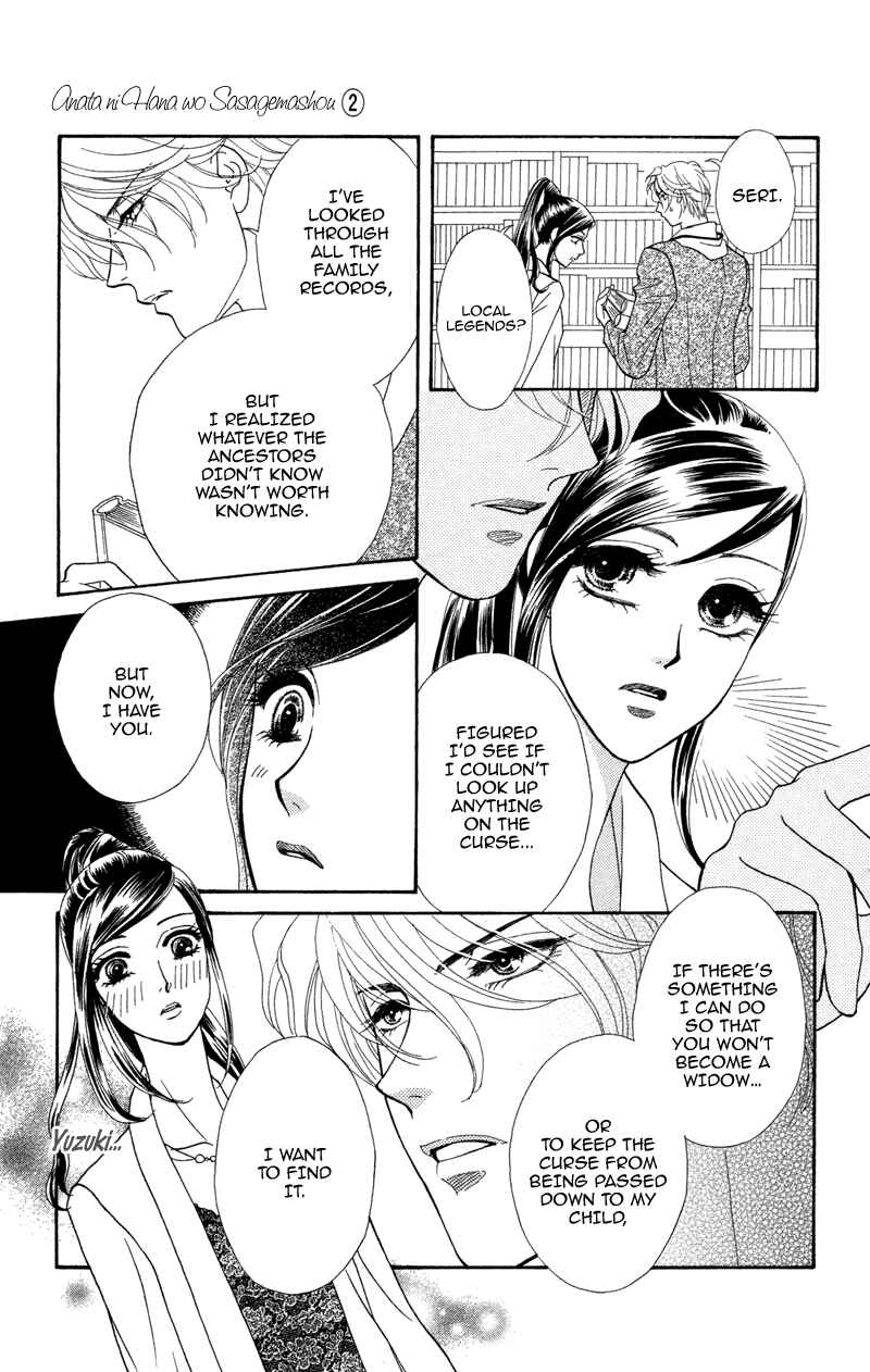 Page 15 Chapter 6 Ill Give You a Flower