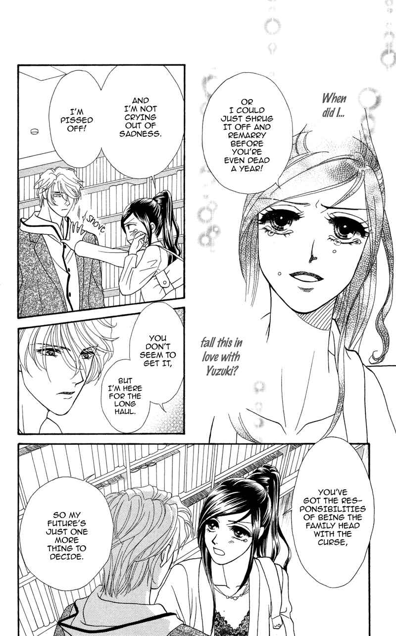 Page 18 Chapter 6 Ill Give You a Flower