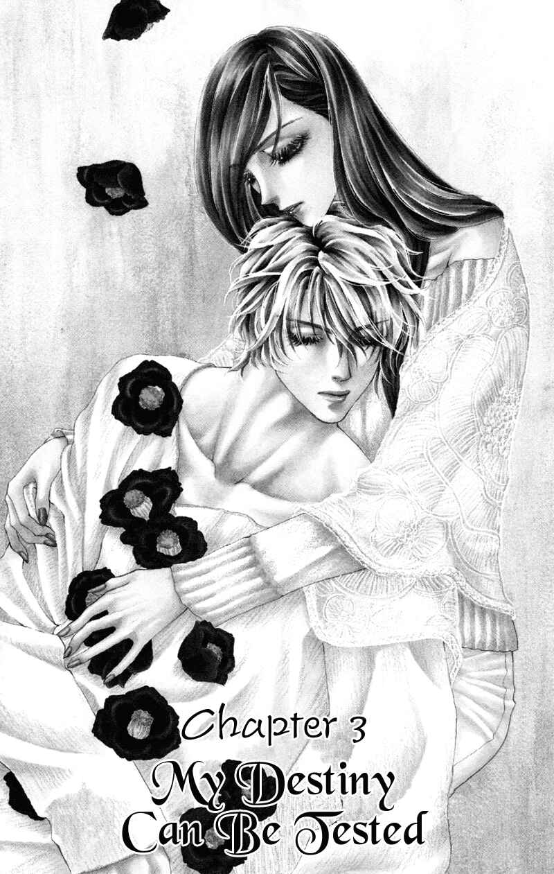 Page 1 Chapter 3 Ill Give You a Flower