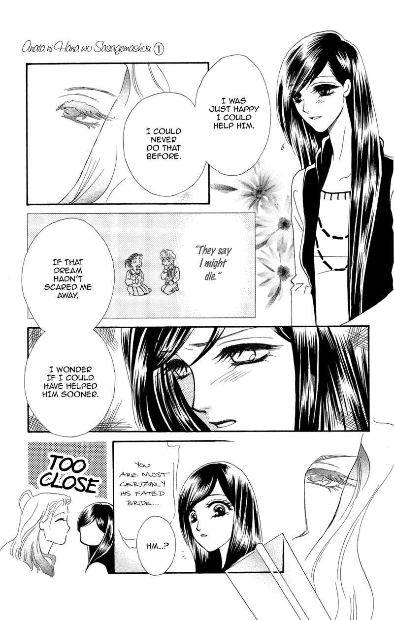Page 10 Chapter 3 Ill Give You a Flower