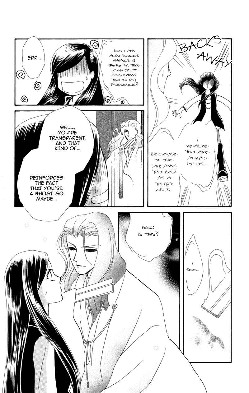 Page 11 Chapter 3 Ill Give You a Flower