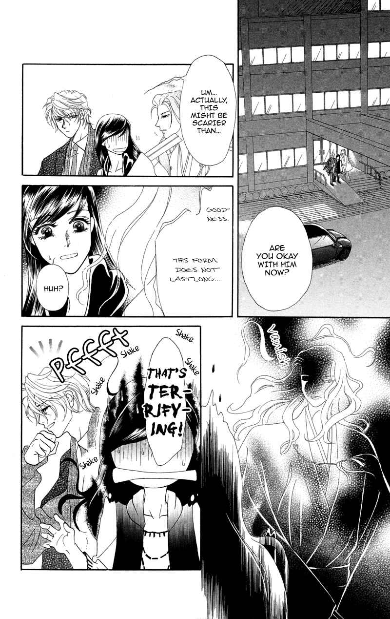 Page 13 Chapter 3 Ill Give You a Flower