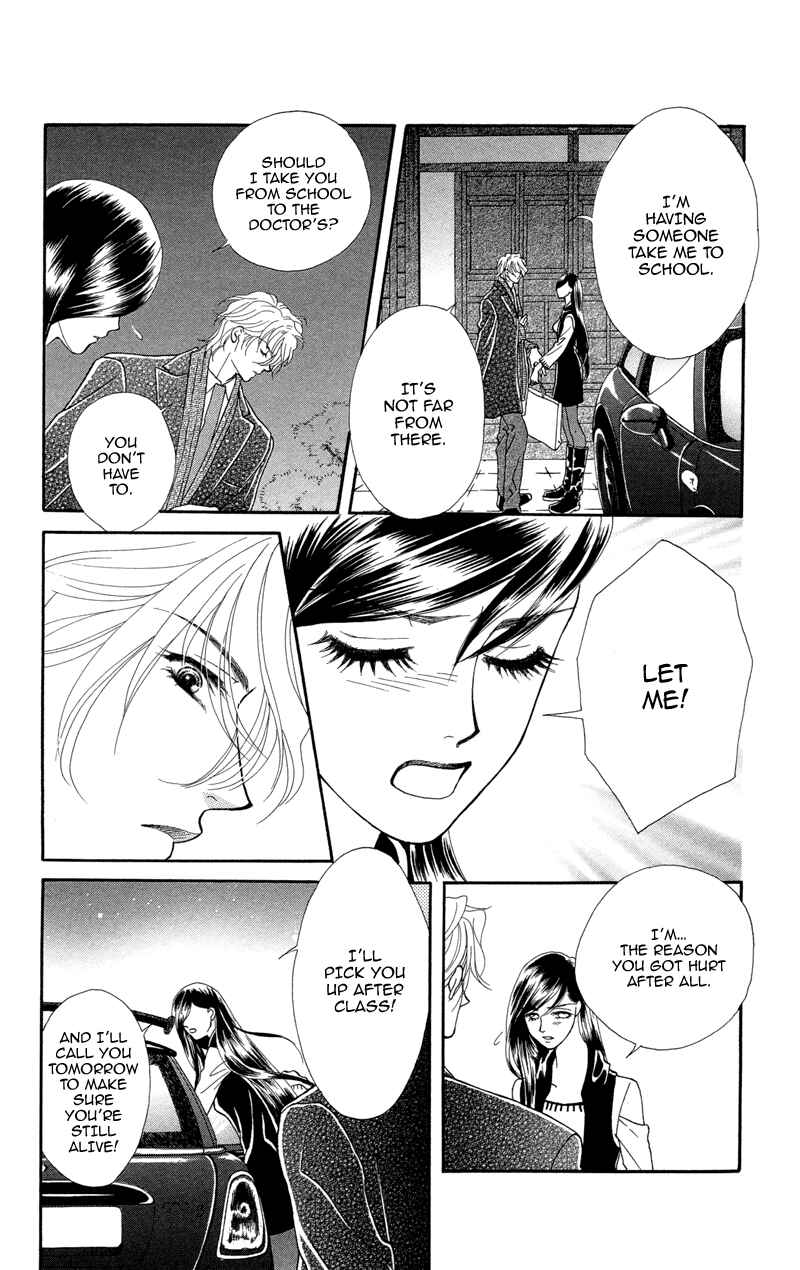 Page 21 Chapter 3 Ill Give You a Flower