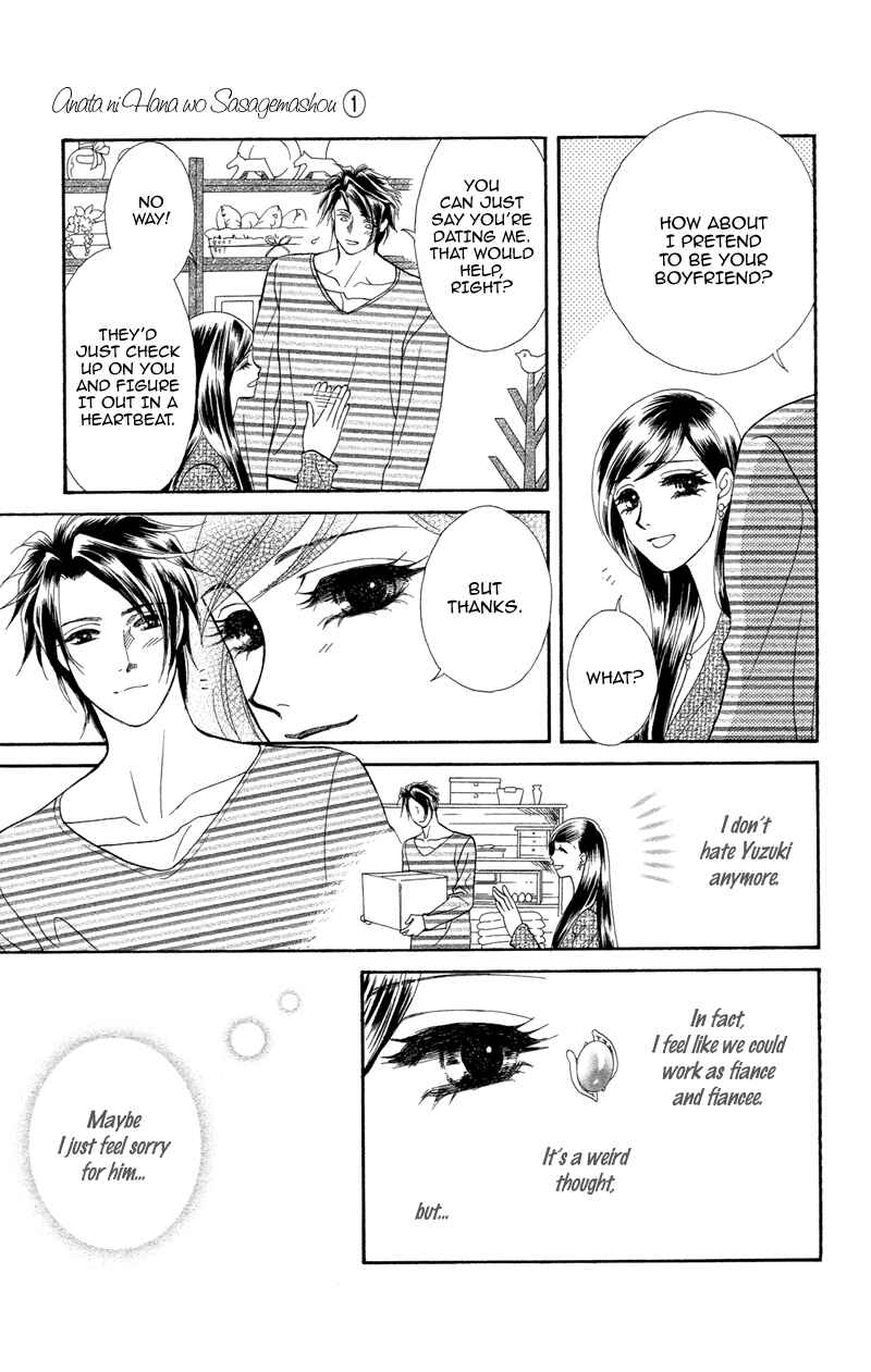 Page 26 Chapter 3 Ill Give You a Flower
