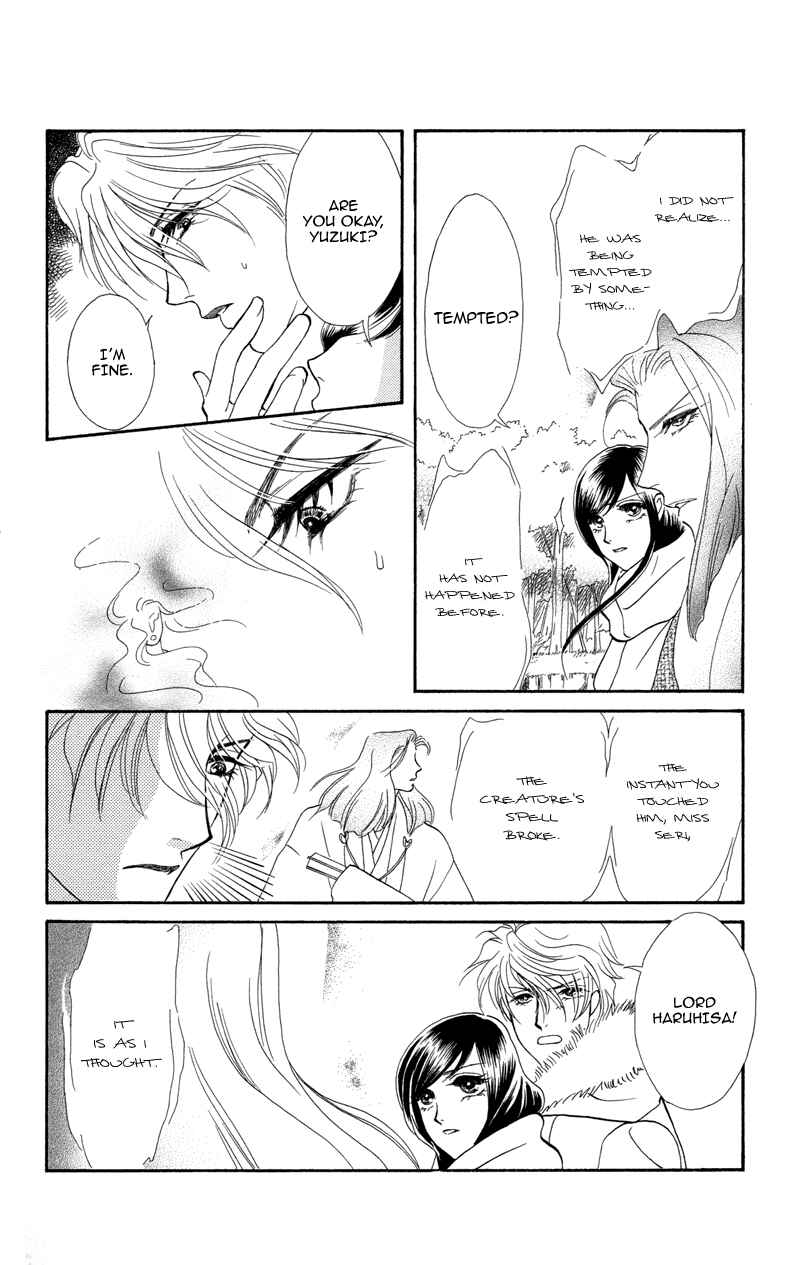 Page 33 Chapter 3 Ill Give You a Flower