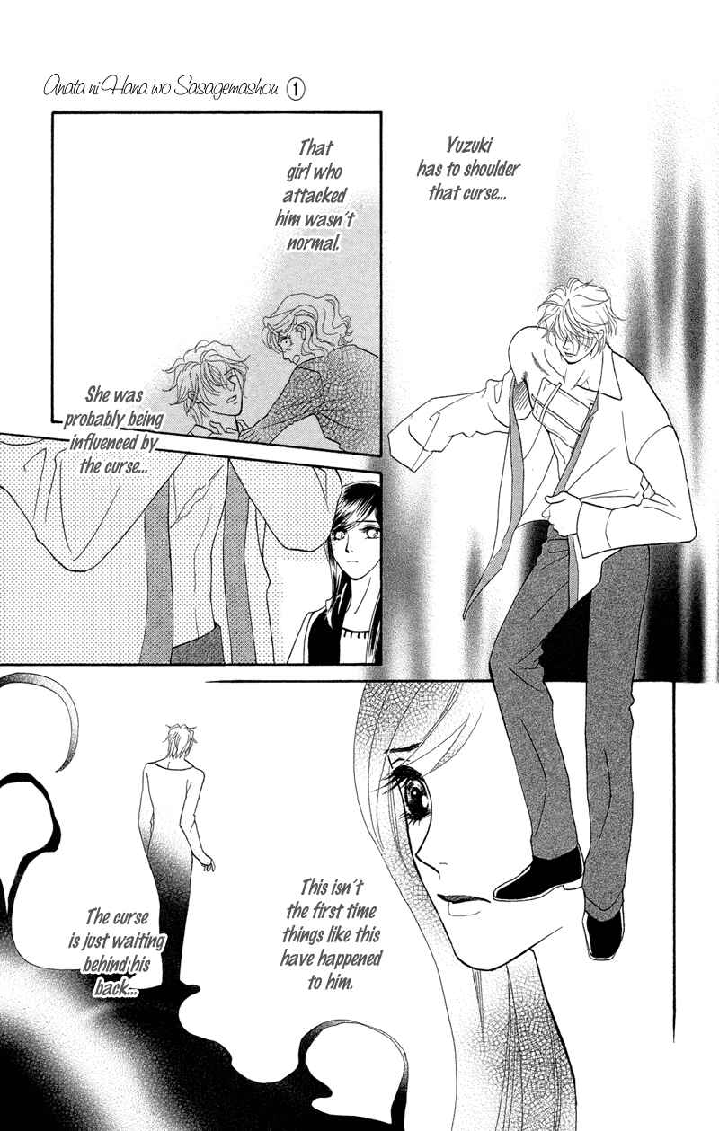Page 6 Chapter 3 Ill Give You a Flower