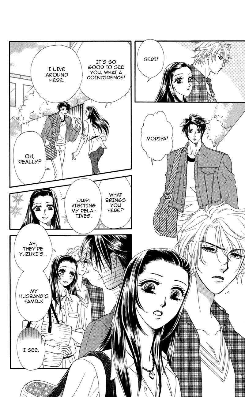 Page 20 Chapter 9 Ill Give You a Flower