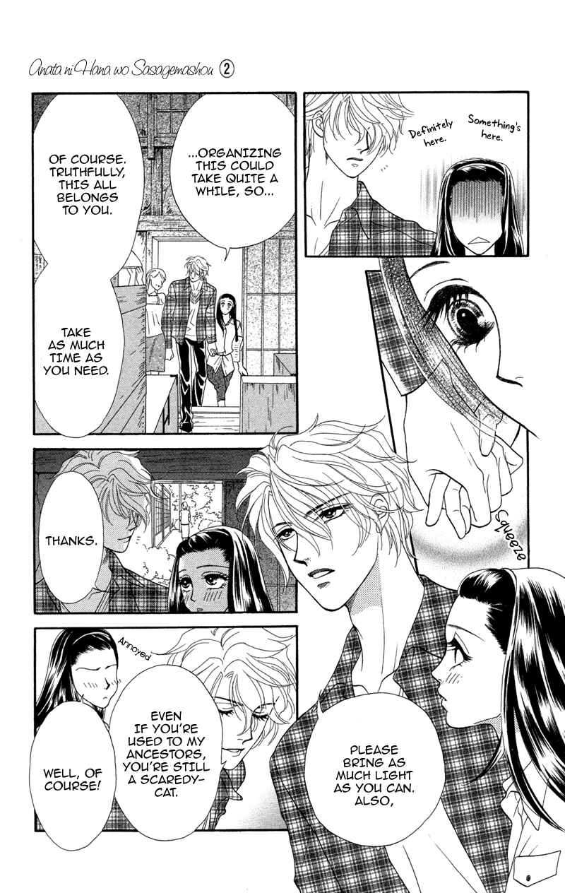 Page 25 Chapter 9 Ill Give You a Flower
