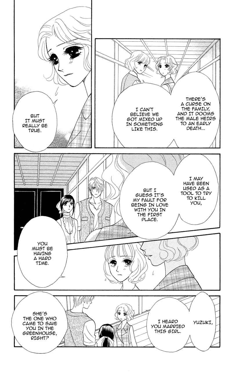Page 3 Chapter 9 Ill Give You a Flower