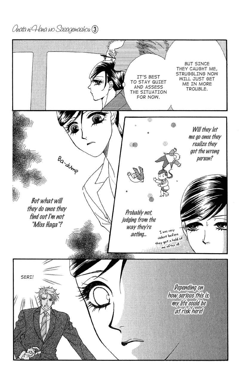 Page 10 Chapter 11 Ill Give You a Flower