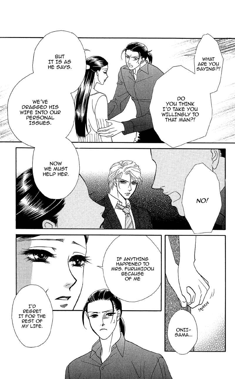 Page 18 Chapter 11 Ill Give You a Flower