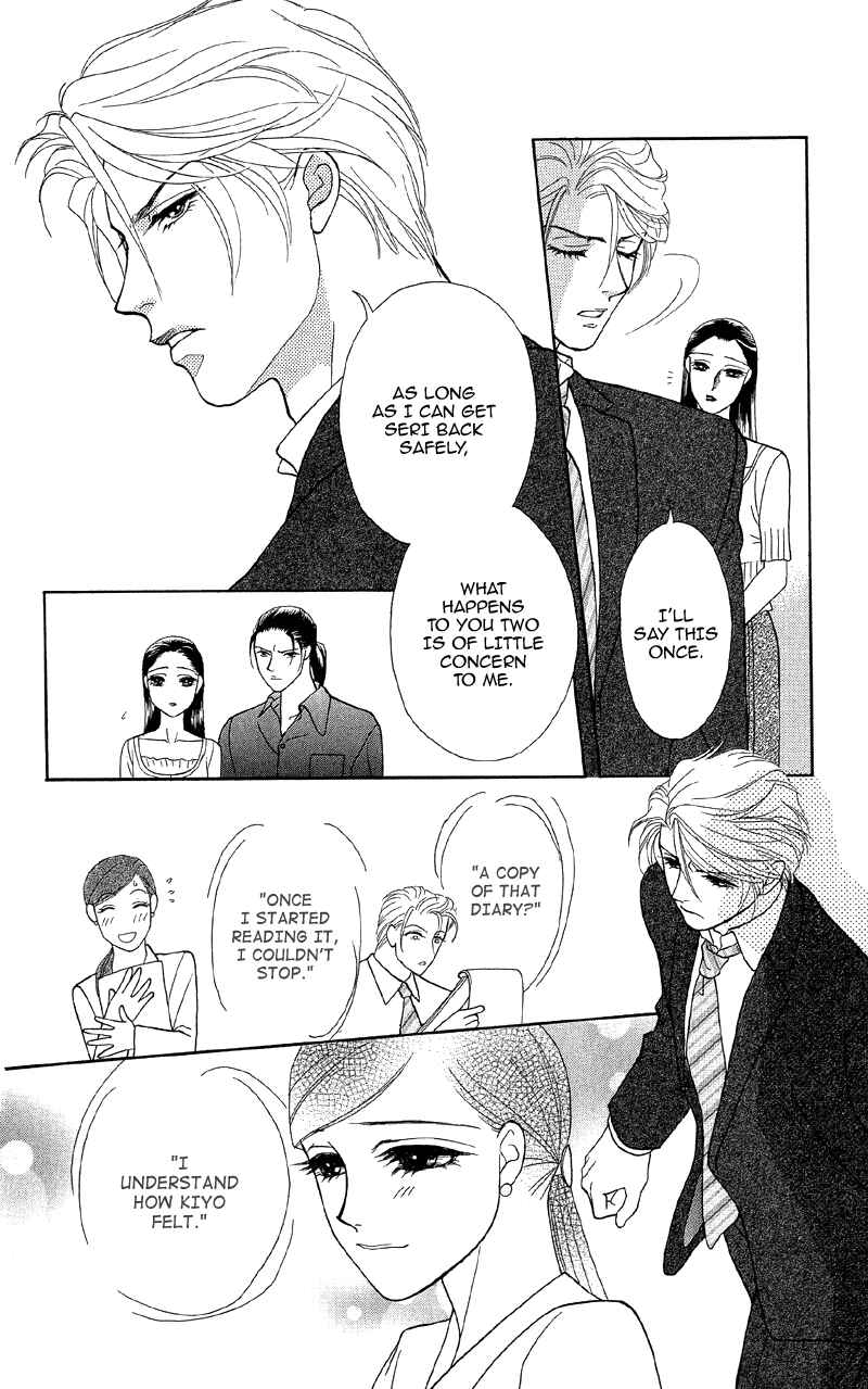 Page 19 Chapter 11 Ill Give You a Flower