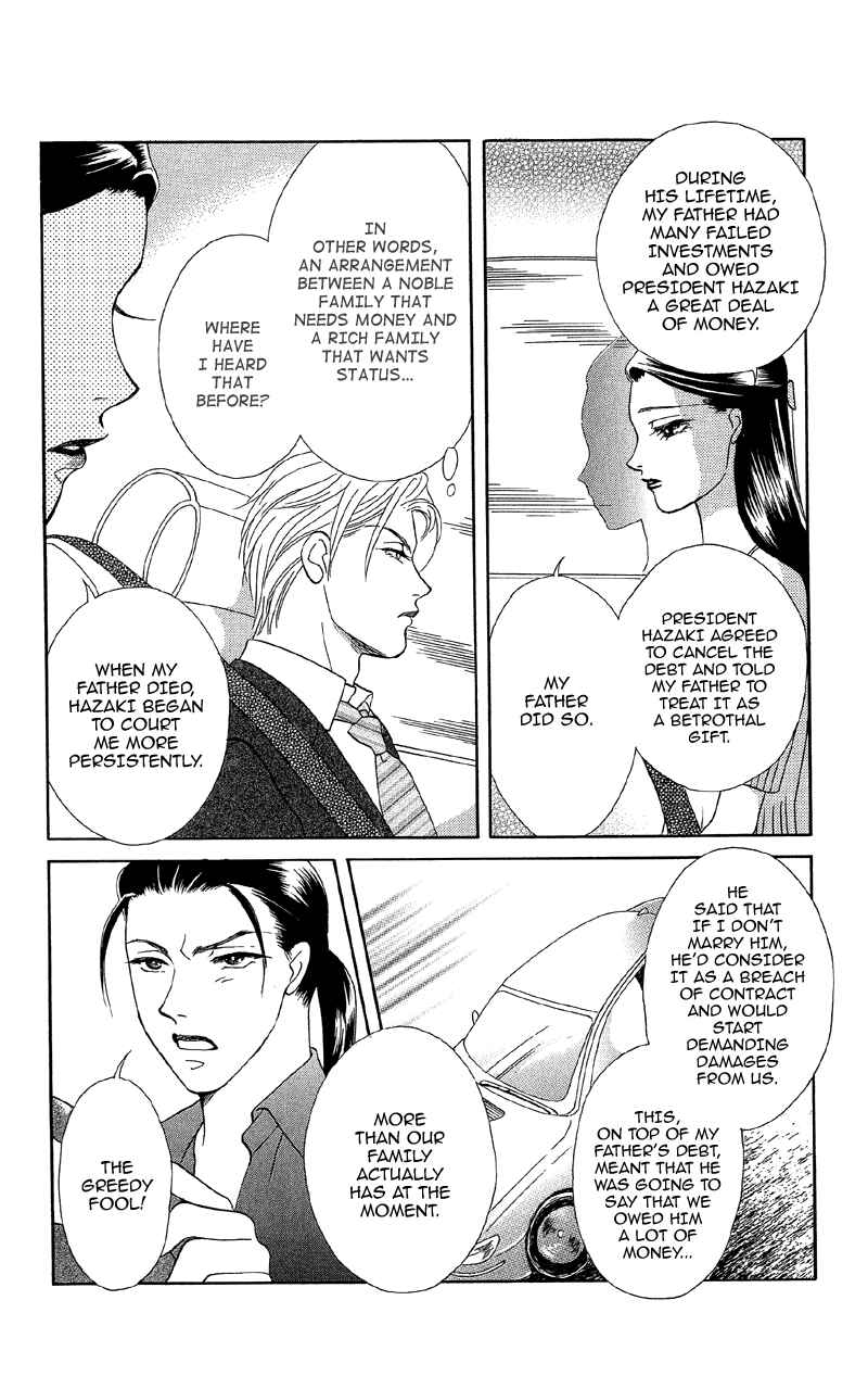 Page 21 Chapter 11 Ill Give You a Flower