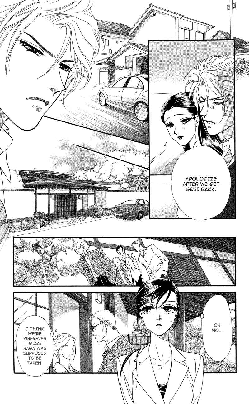 Page 26 Chapter 11 Ill Give You a Flower