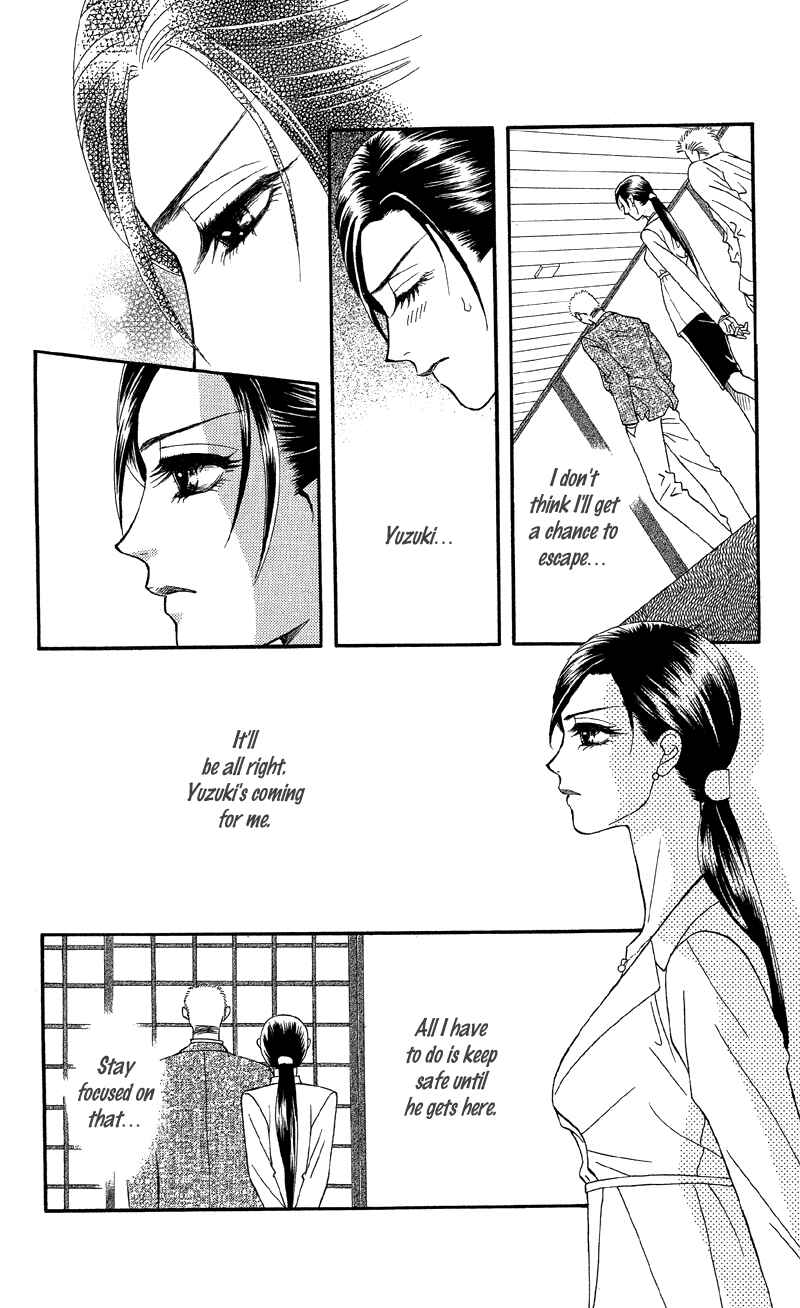 Page 27 Chapter 11 Ill Give You a Flower