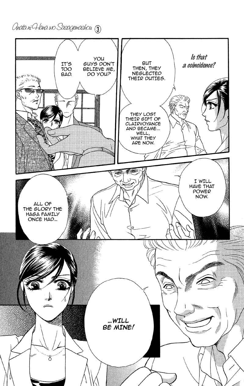 Page 32 Chapter 11 Ill Give You a Flower