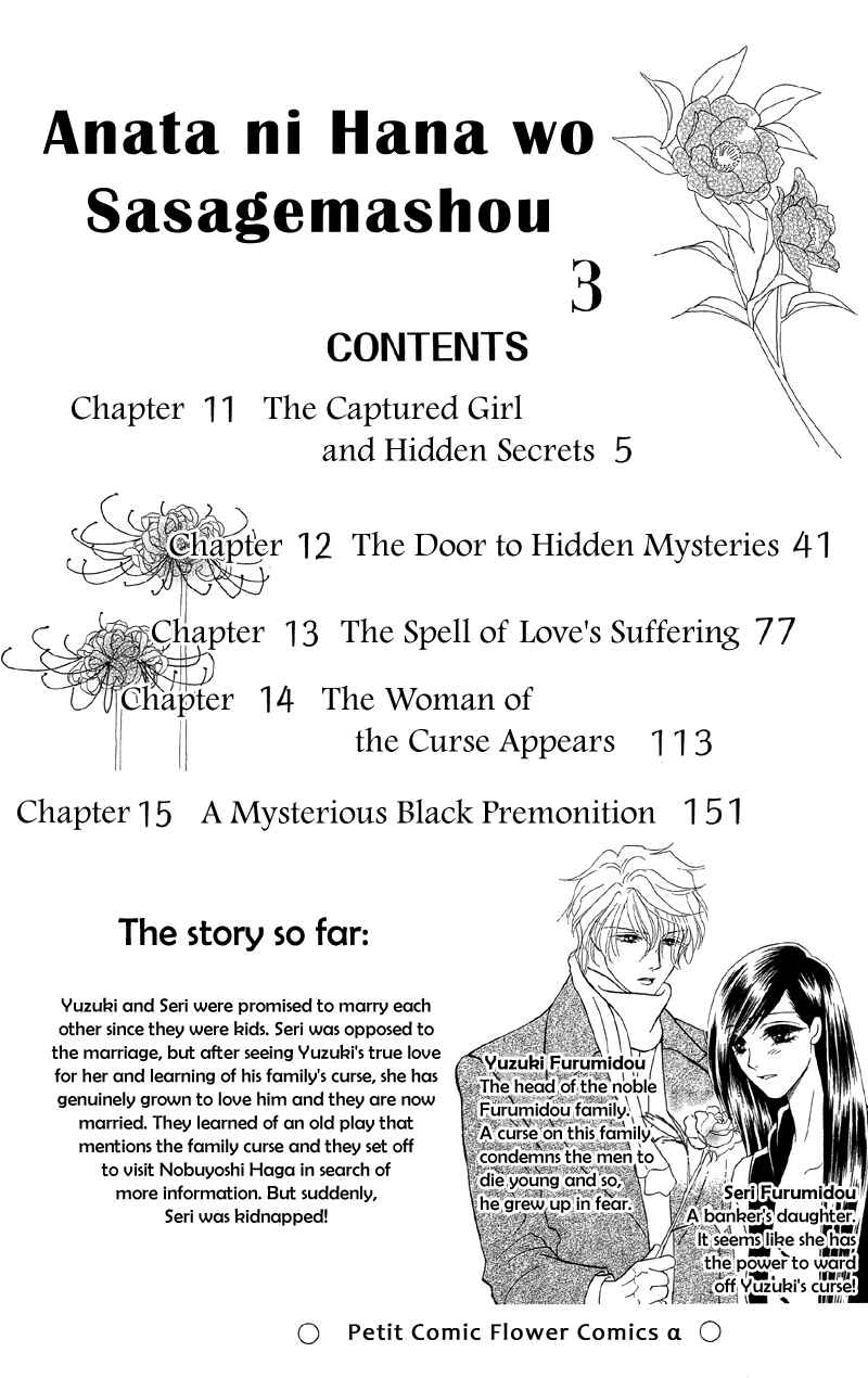 Page 5 Chapter 11 Ill Give You a Flower