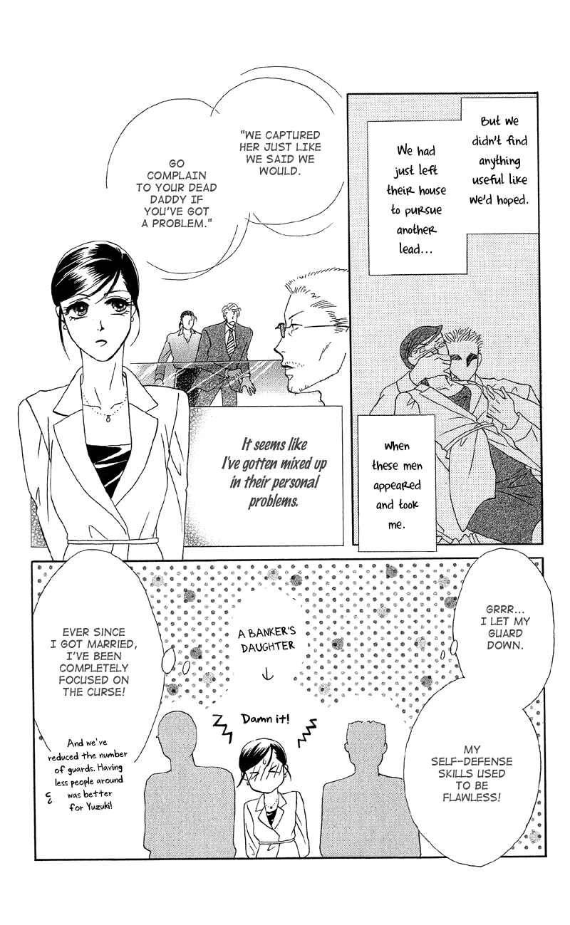 Page 9 Chapter 11 Ill Give You a Flower