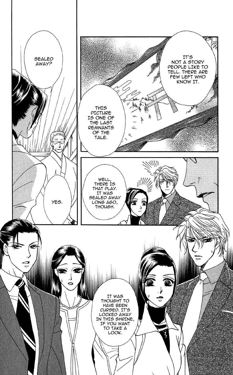 Page 13 Chapter 13 Ill Give You a Flower