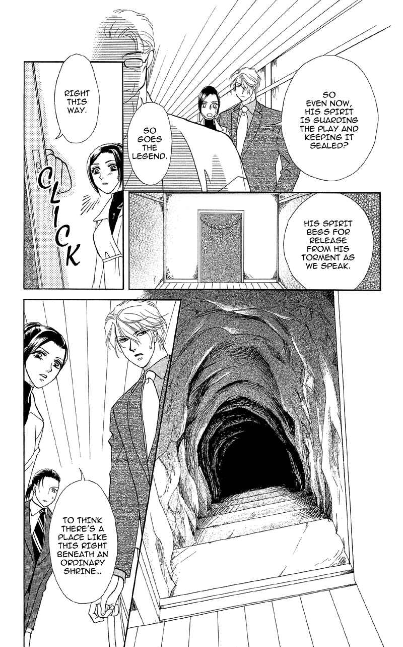 Page 15 Chapter 13 Ill Give You a Flower