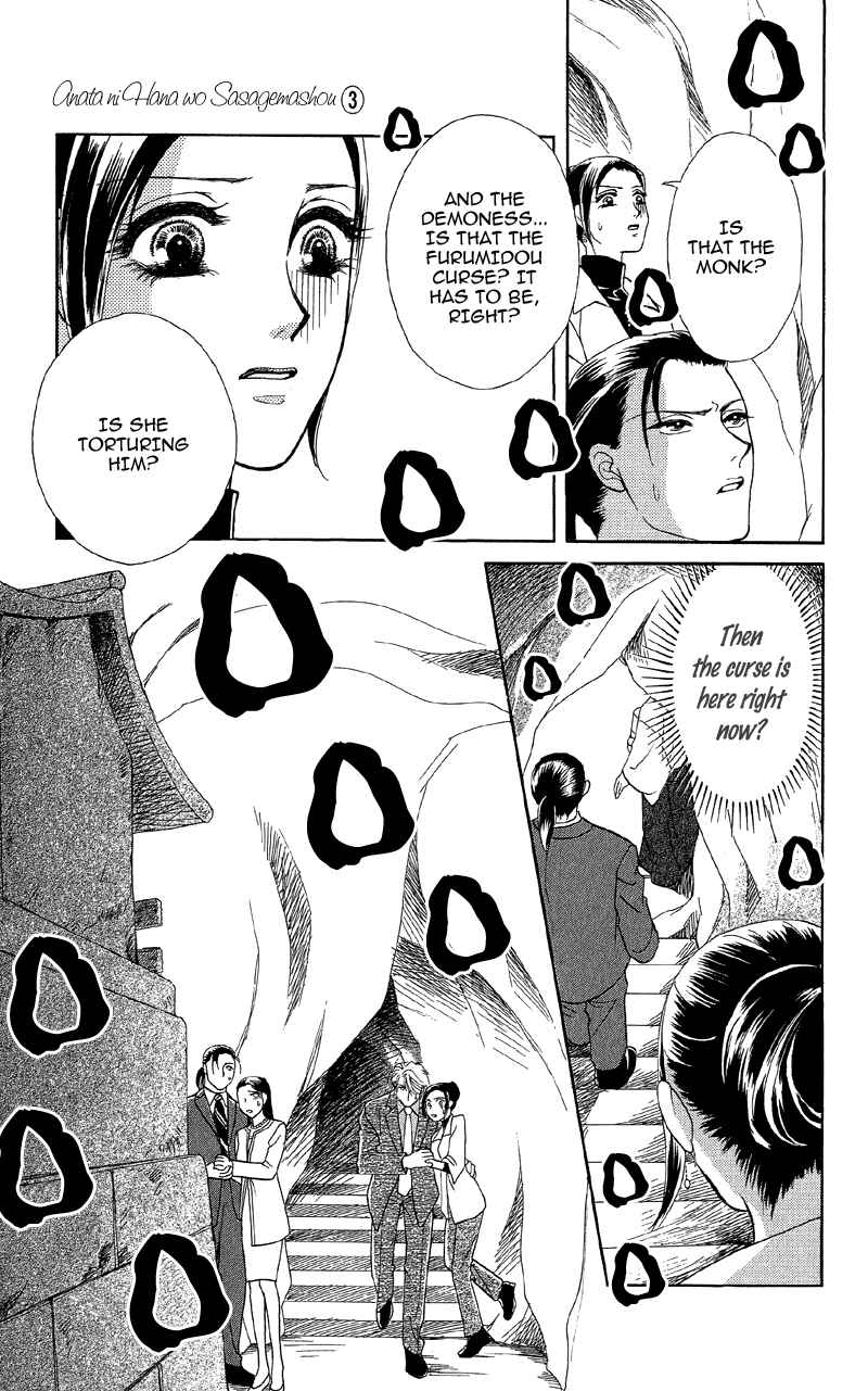 Page 17 Chapter 13 Ill Give You a Flower