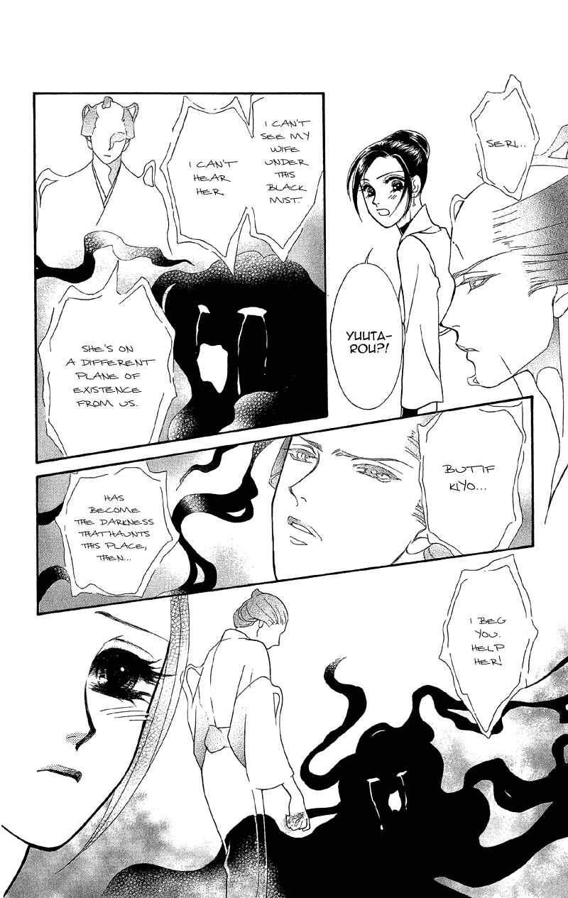 Page 23 Chapter 13 Ill Give You a Flower