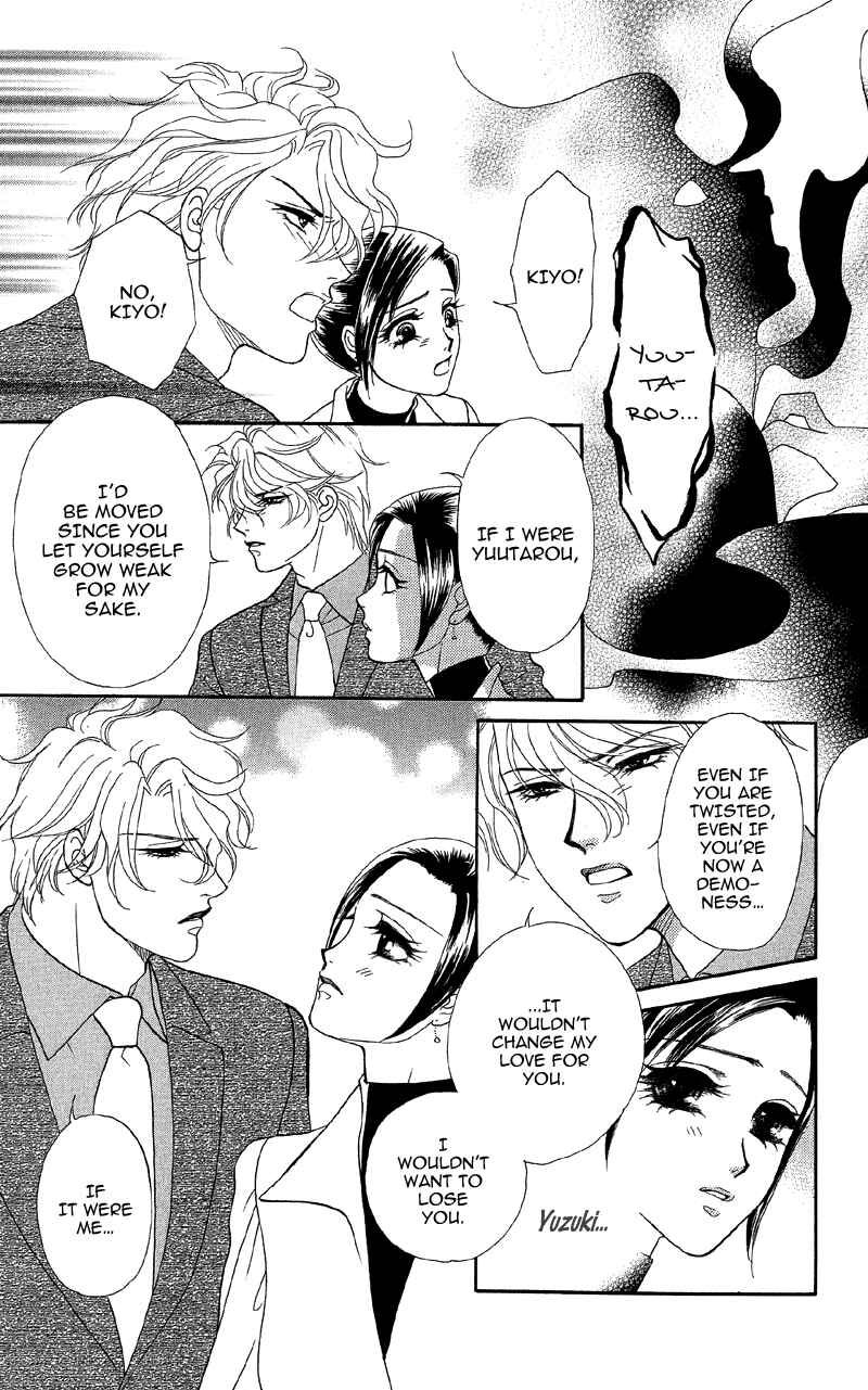 Page 26 Chapter 13 Ill Give You a Flower