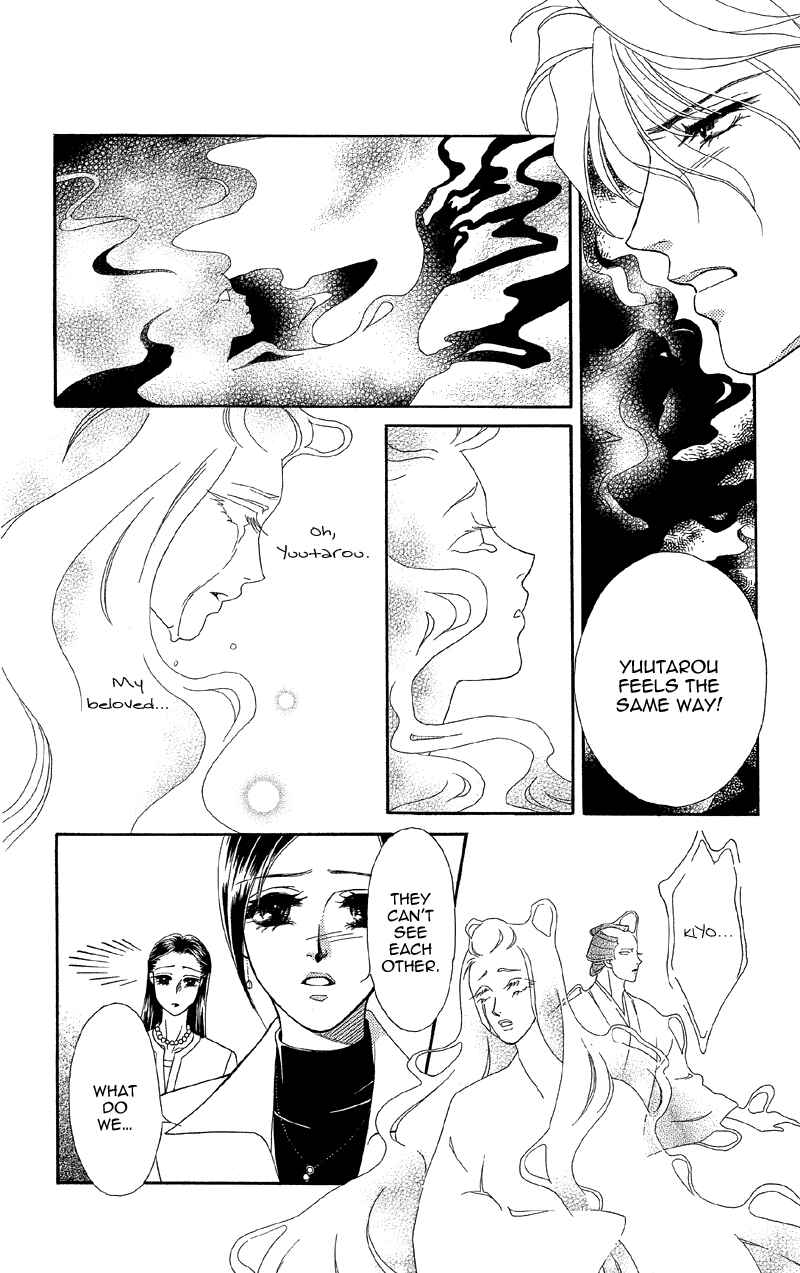 Page 27 Chapter 13 Ill Give You a Flower