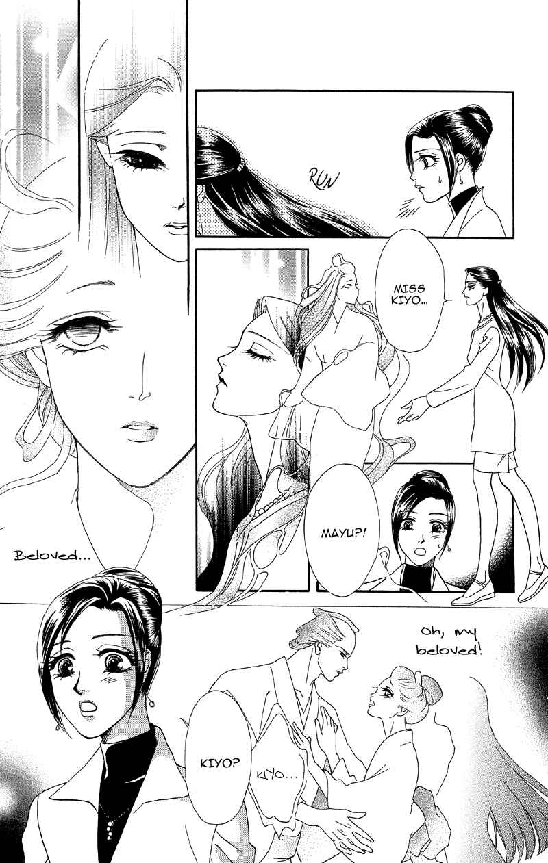 Page 28 Chapter 13 Ill Give You a Flower