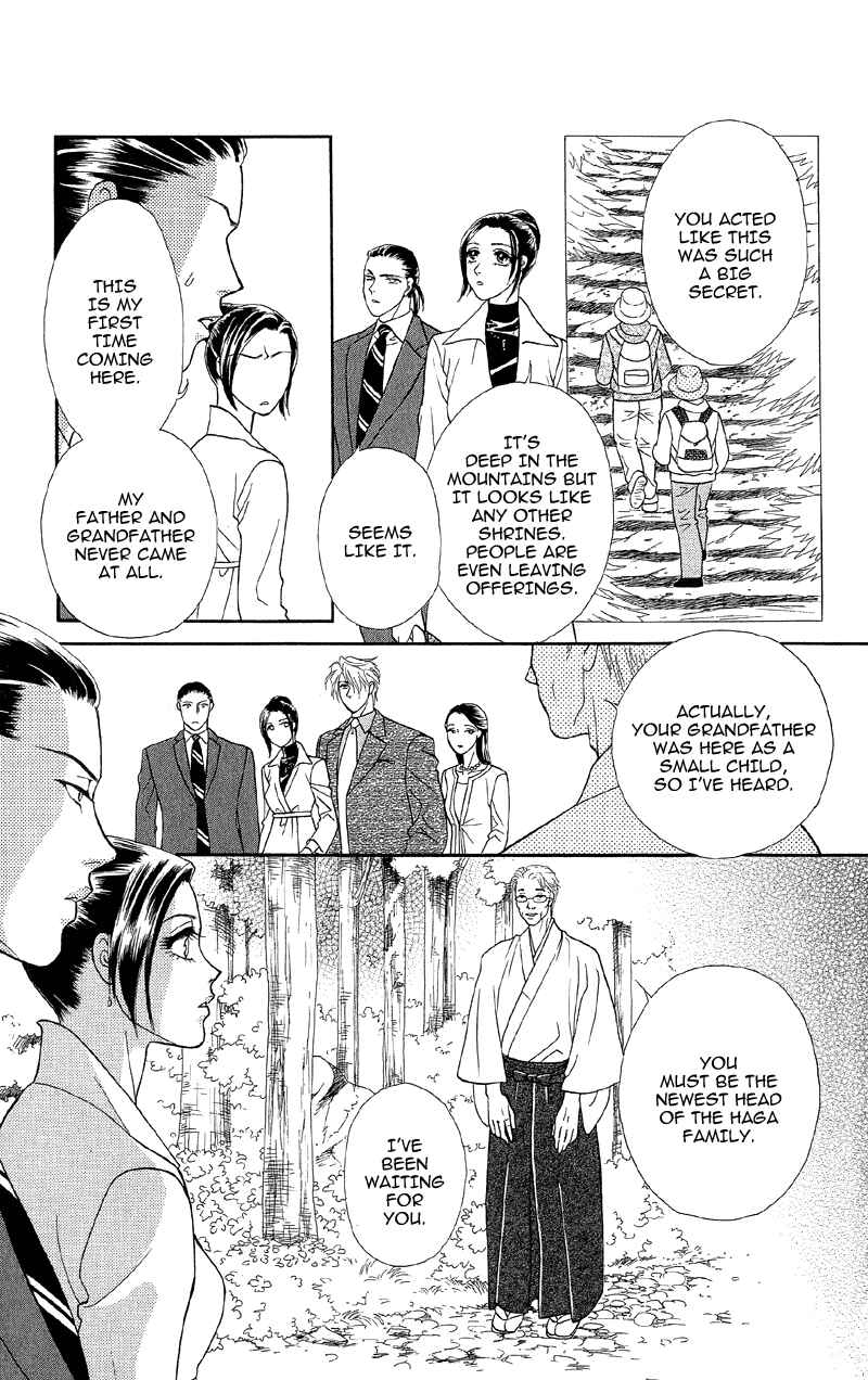 Page 3 Chapter 13 Ill Give You a Flower