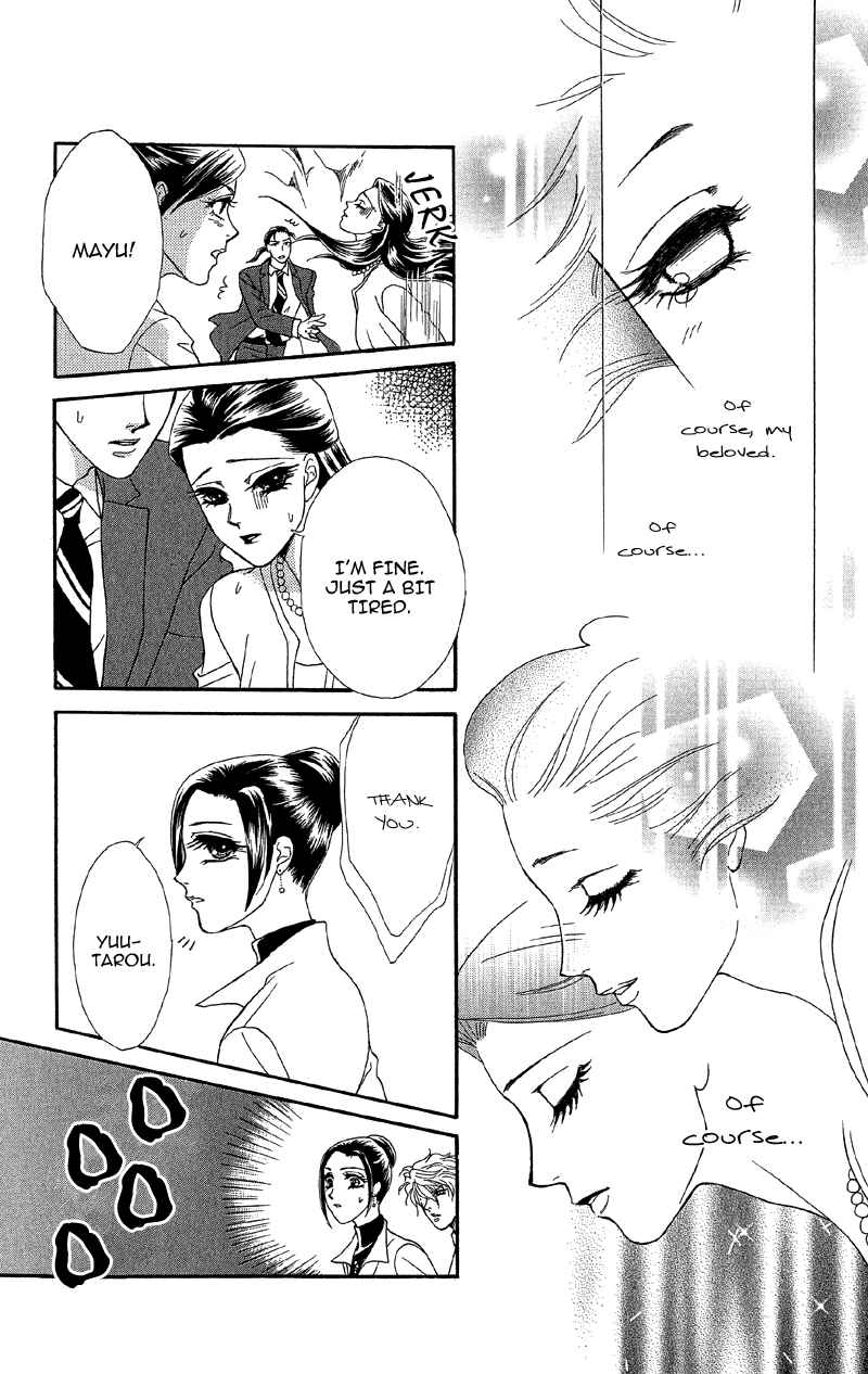Page 30 Chapter 13 Ill Give You a Flower
