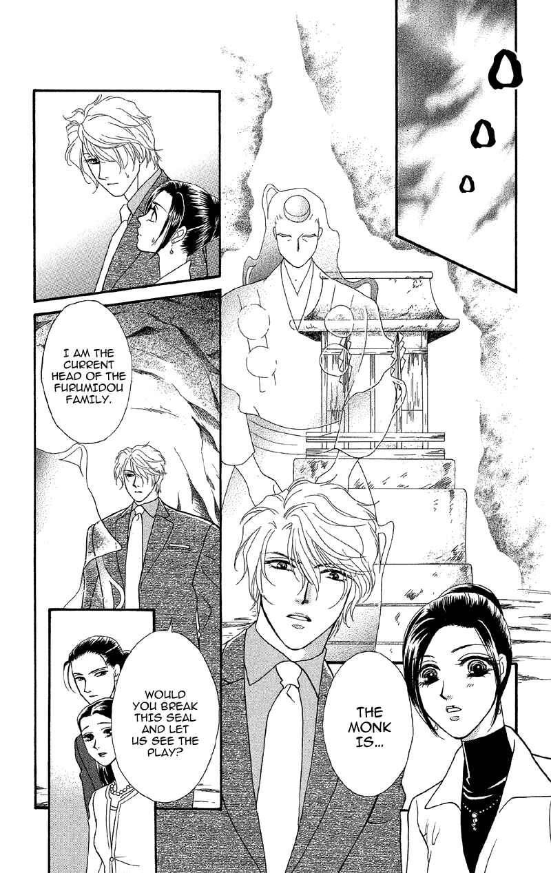 Page 31 Chapter 13 Ill Give You a Flower
