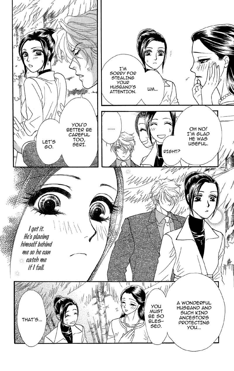 Page 8 Chapter 13 Ill Give You a Flower