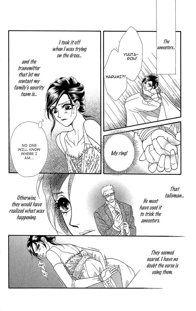 Page 10 Chapter 19 Ill Give You a Flower