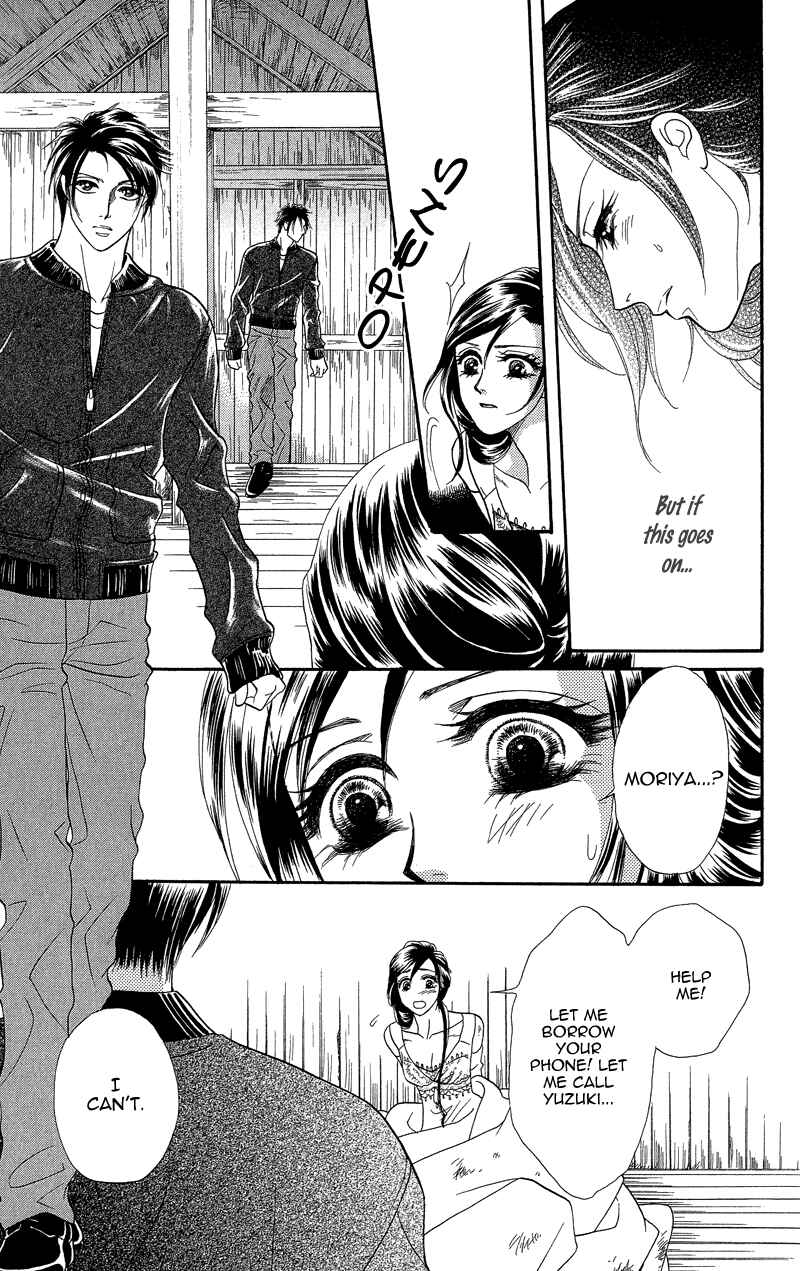 Page 15 Chapter 19 Ill Give You a Flower