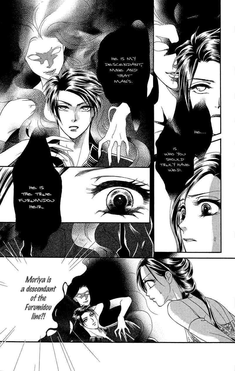 Page 17 Chapter 19 Ill Give You a Flower