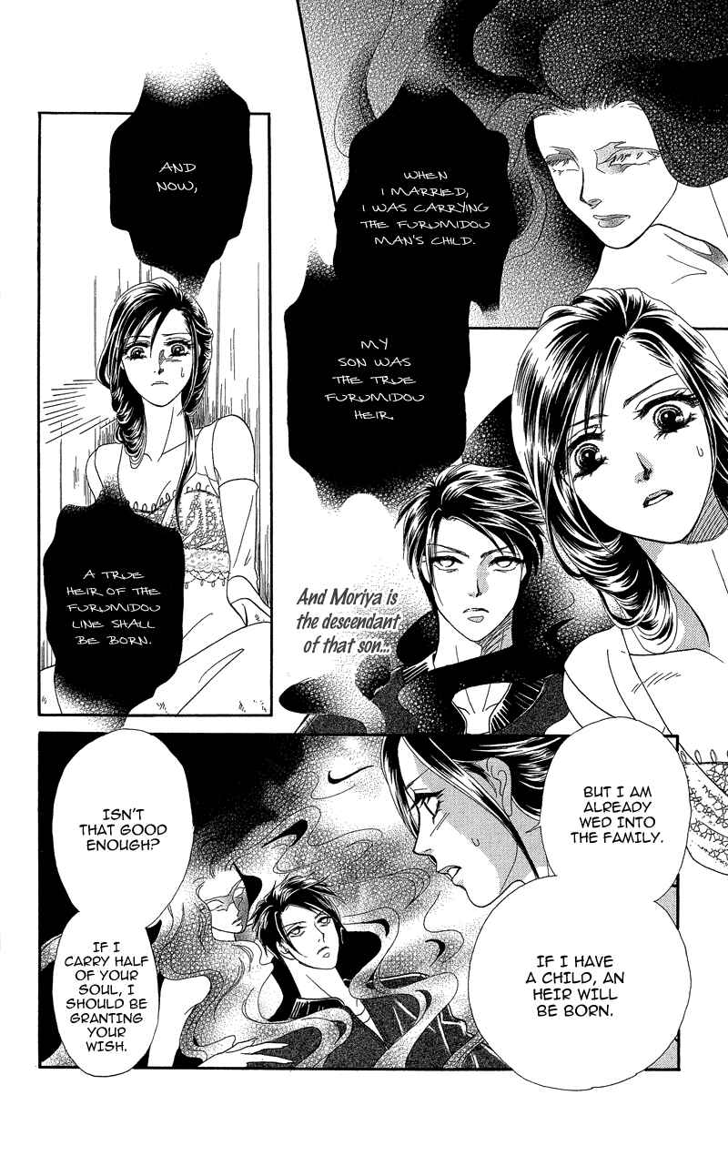 Page 18 Chapter 19 Ill Give You a Flower