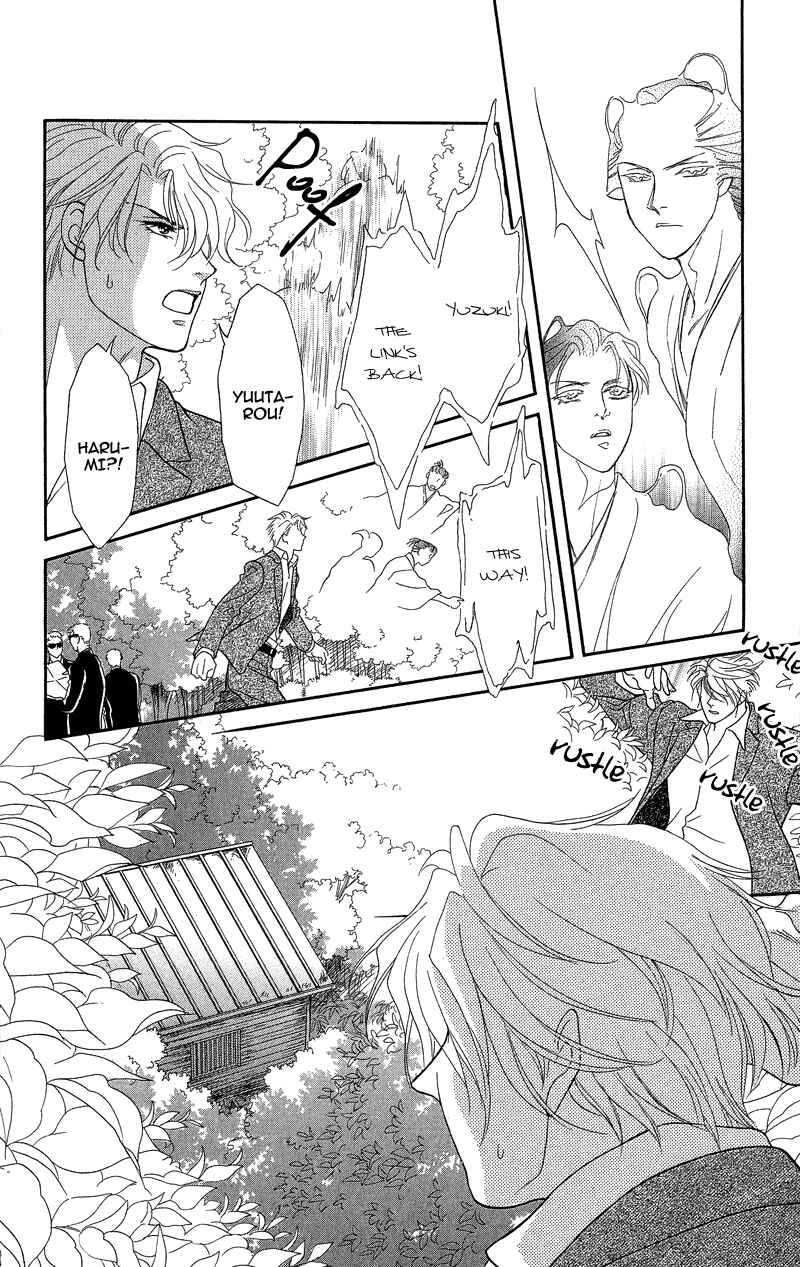 Page 24 Chapter 19 Ill Give You a Flower