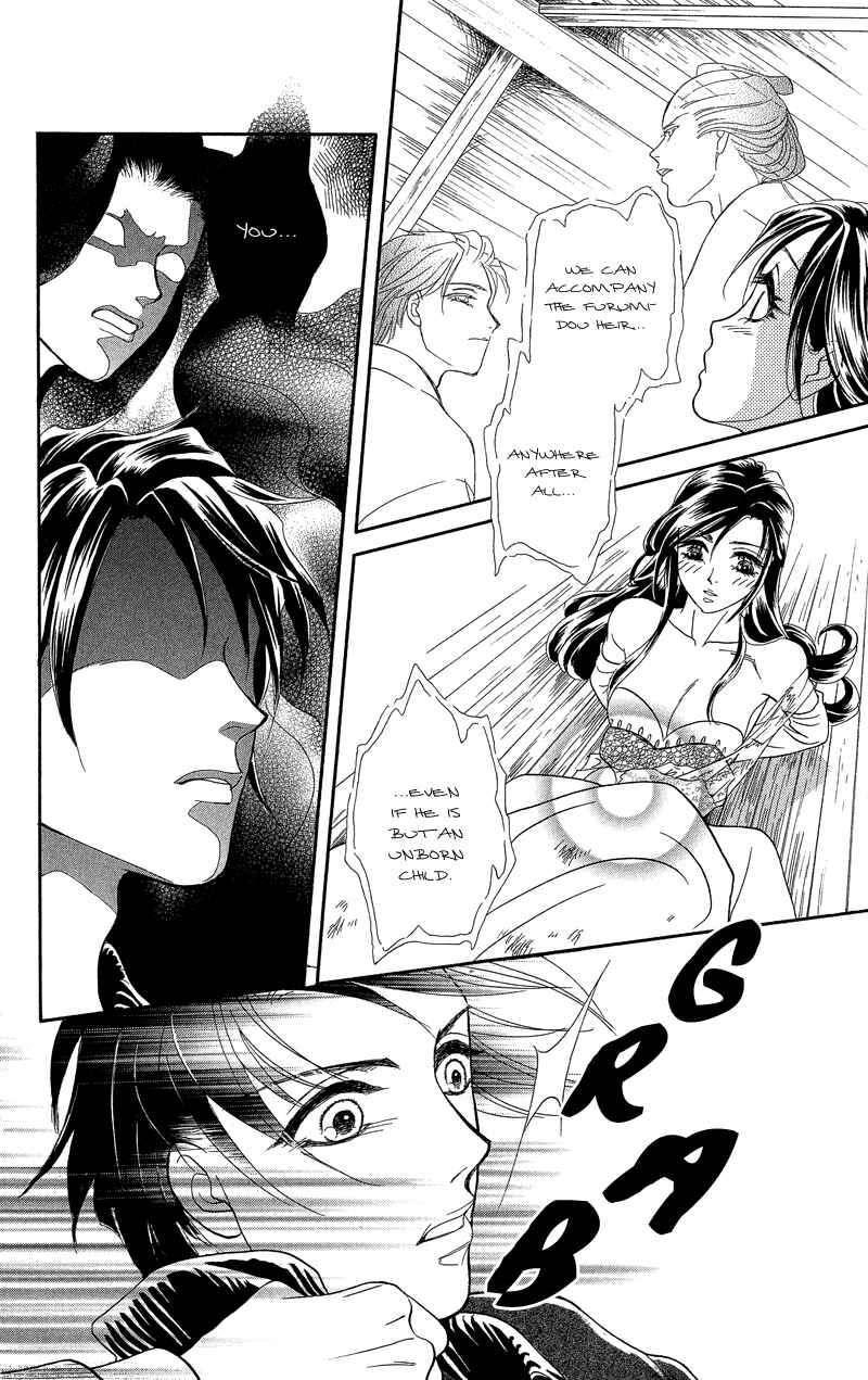 Page 26 Chapter 19 Ill Give You a Flower