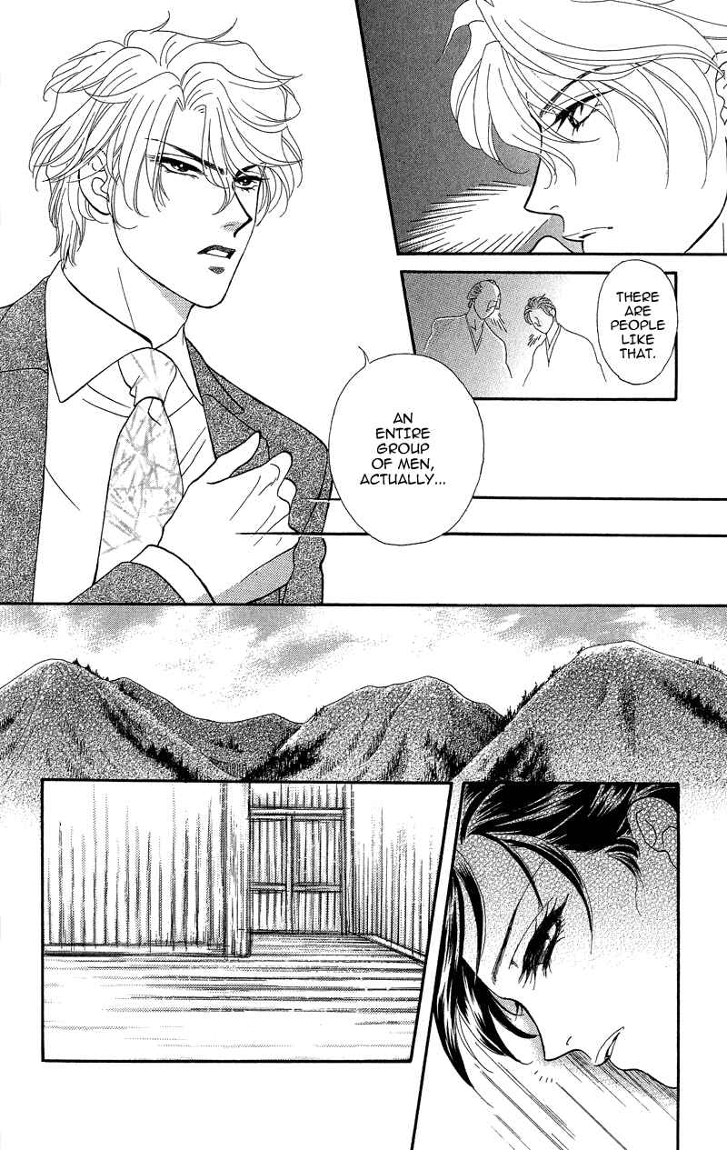 Page 6 Chapter 19 Ill Give You a Flower