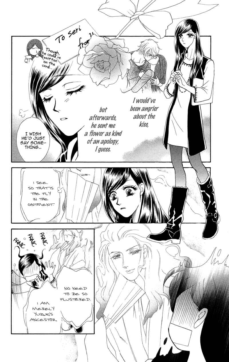 Page 12 Chapter 2 Ill Give You a Flower