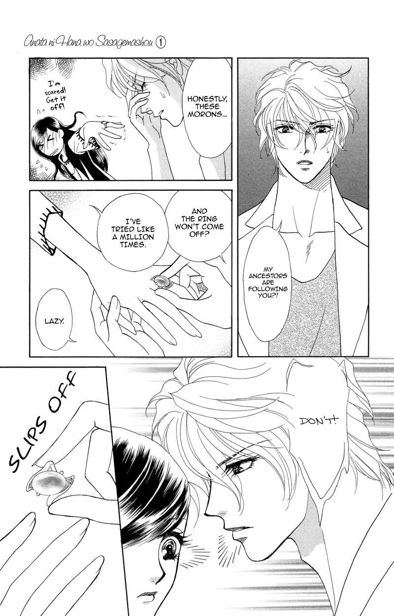 Page 21 Chapter 2 Ill Give You a Flower