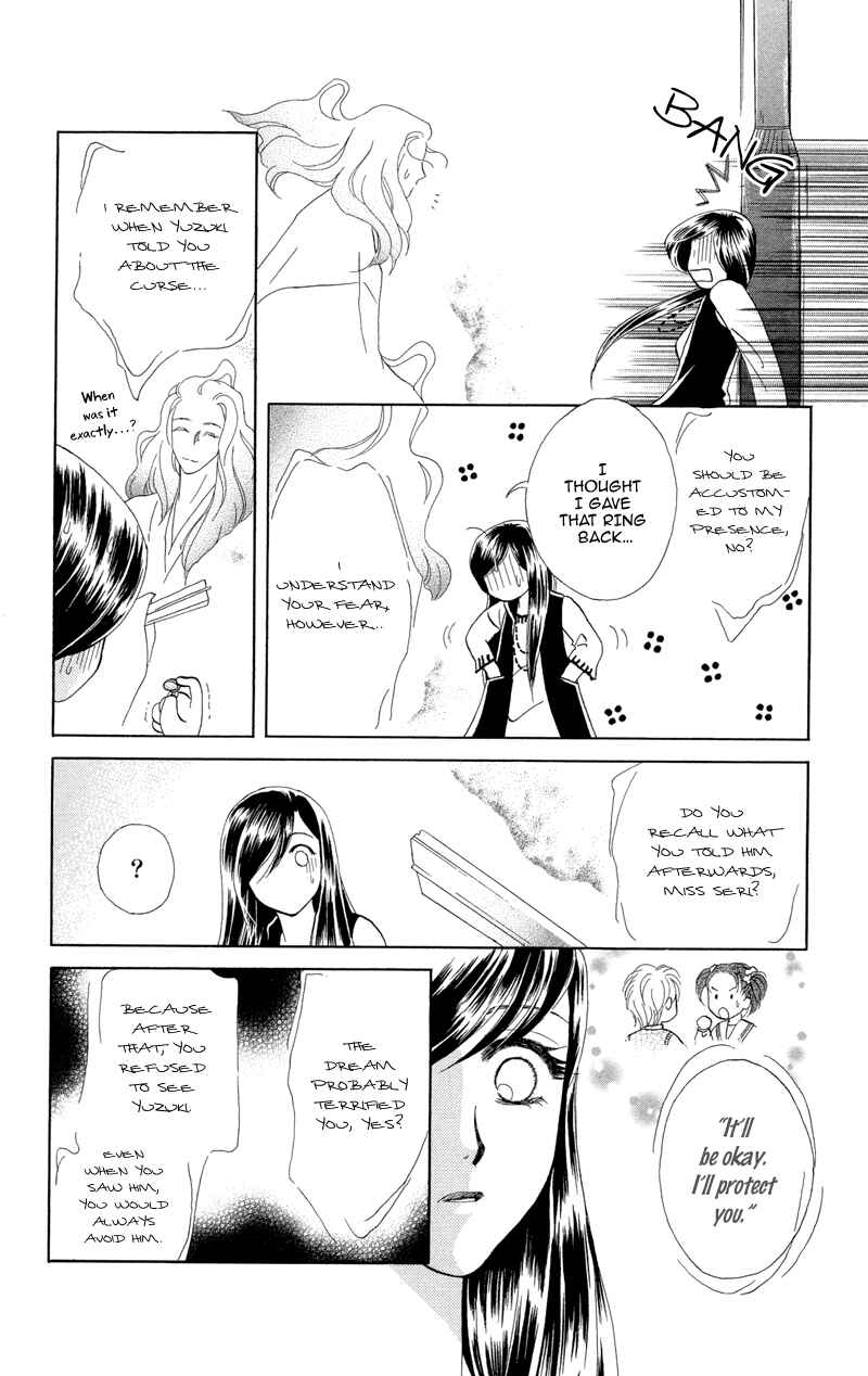 Page 26 Chapter 2 Ill Give You a Flower